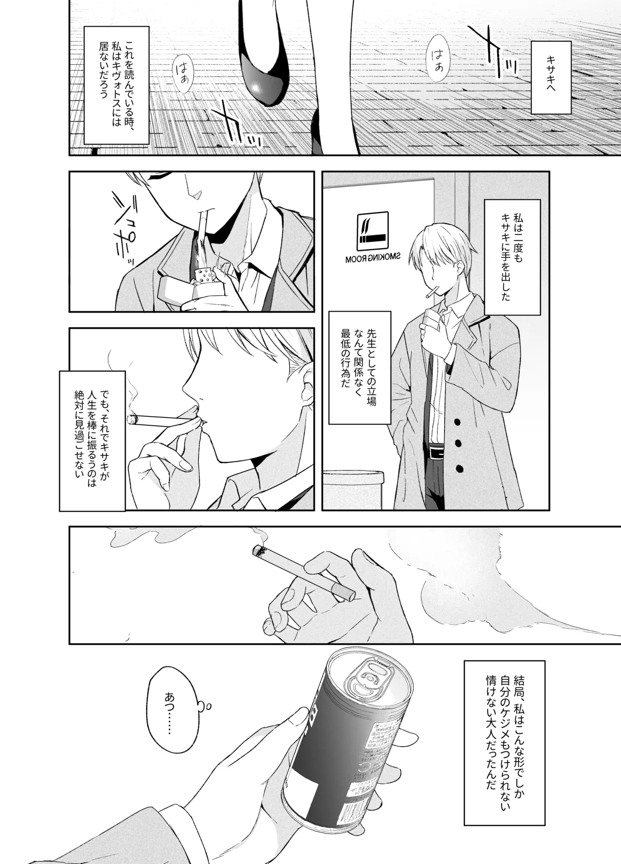 หน้า 115