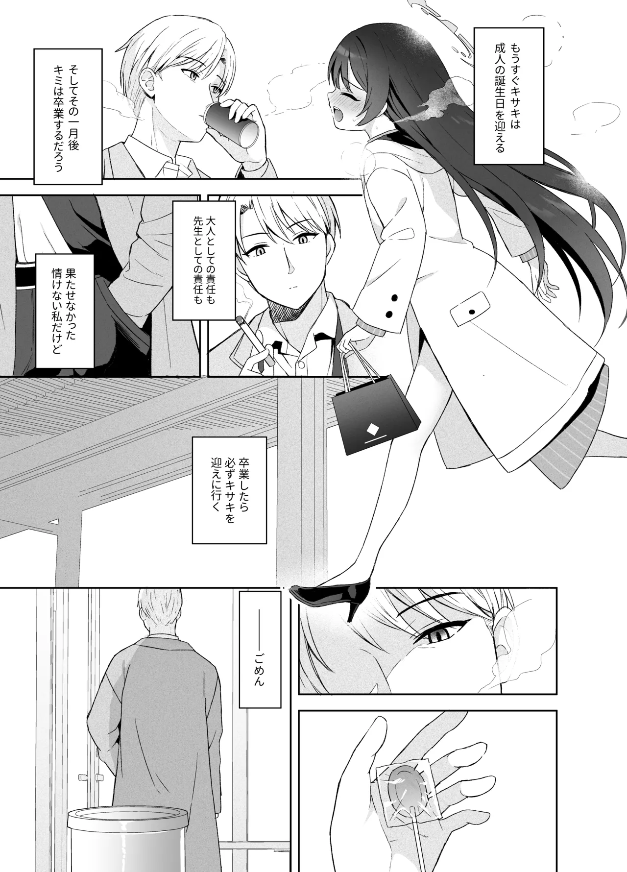 หน้า 116