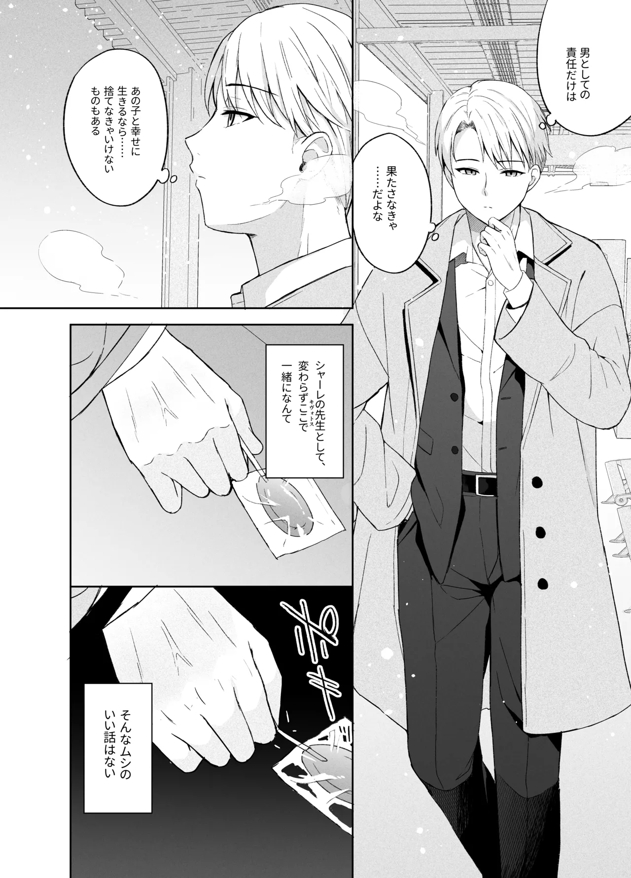 หน้า 117