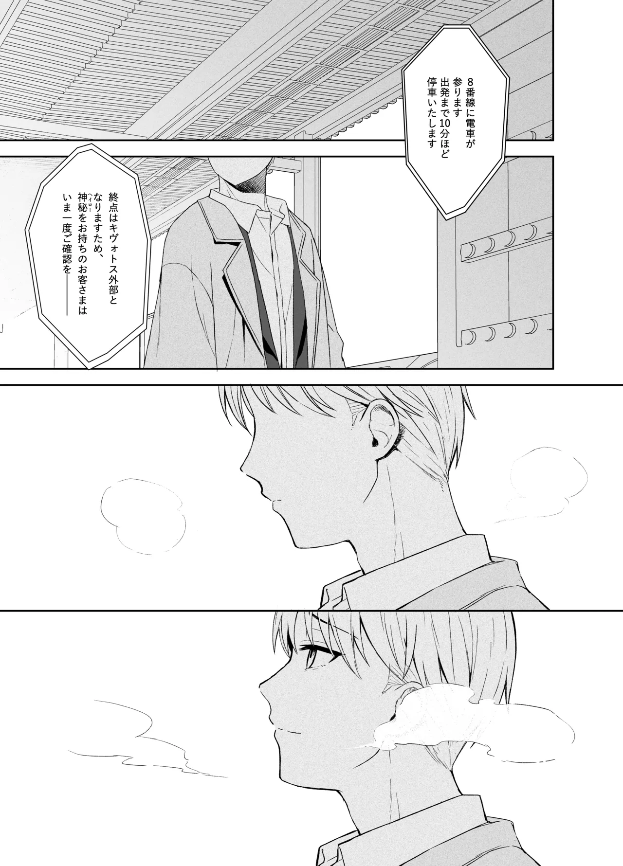 หน้า 118