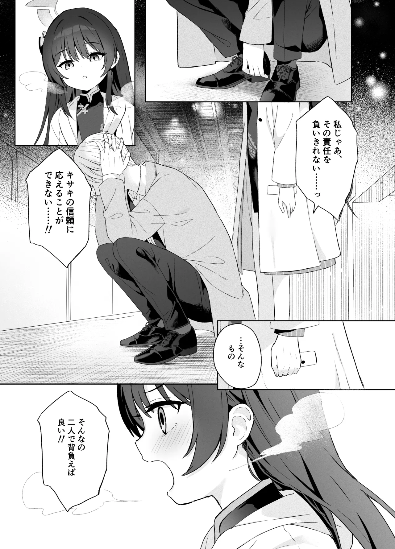 หน้า 122