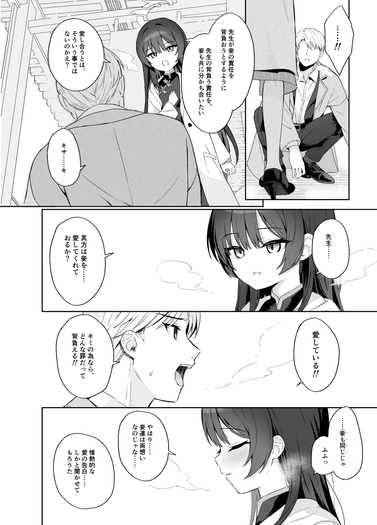 หน้า 123