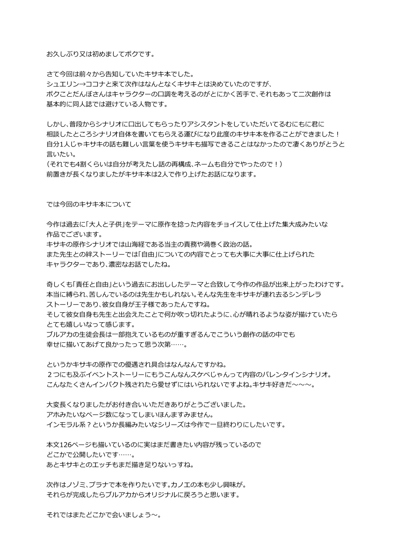 หน้า 128