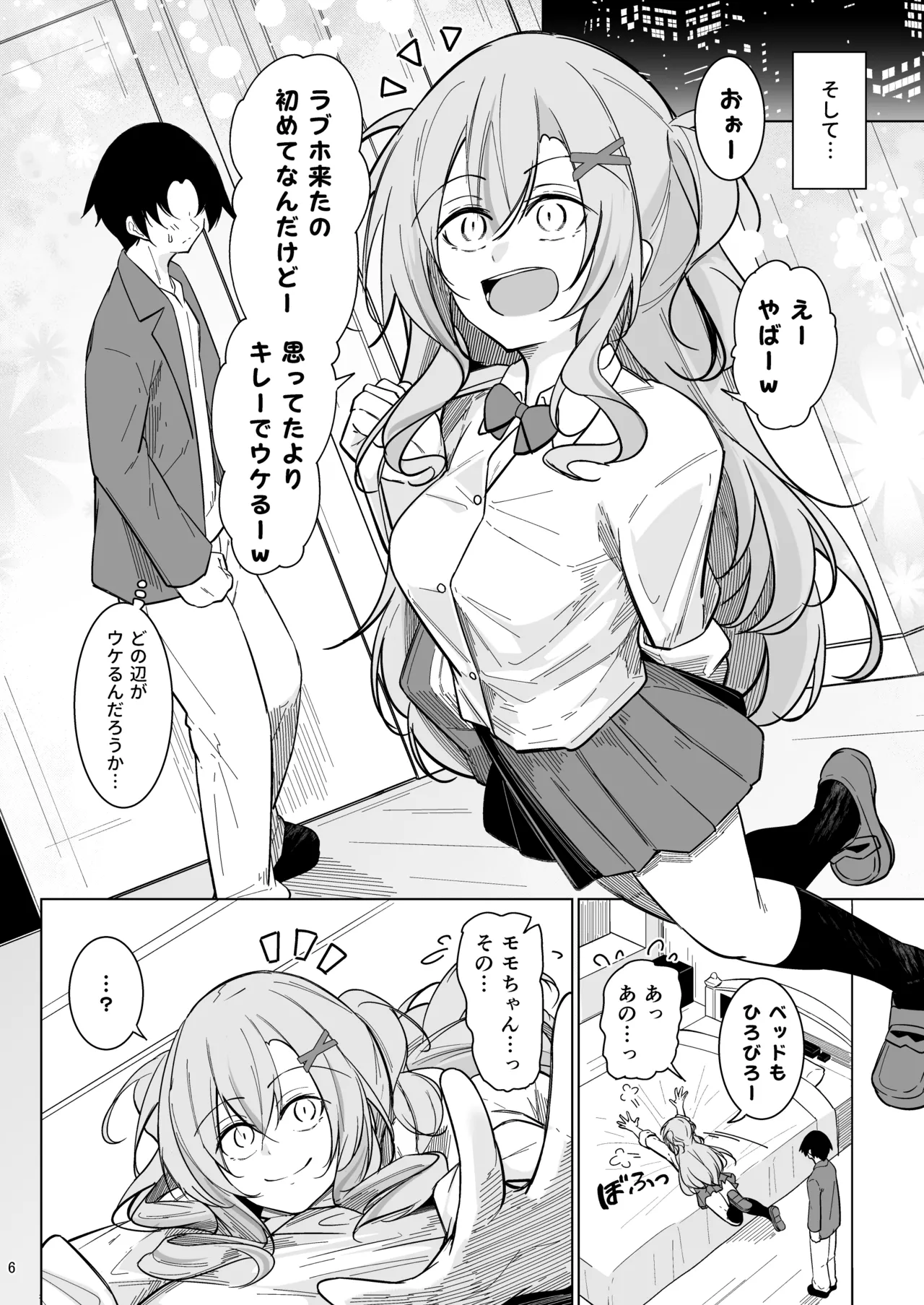 หน้า 5
