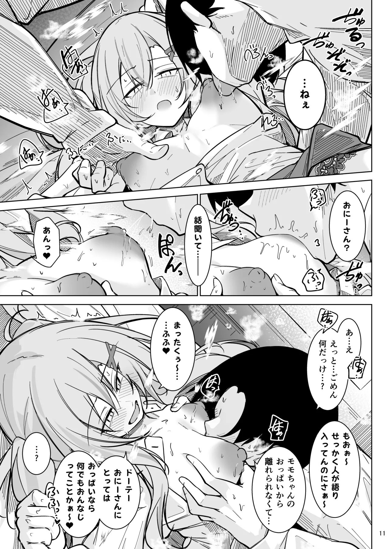หน้า 10