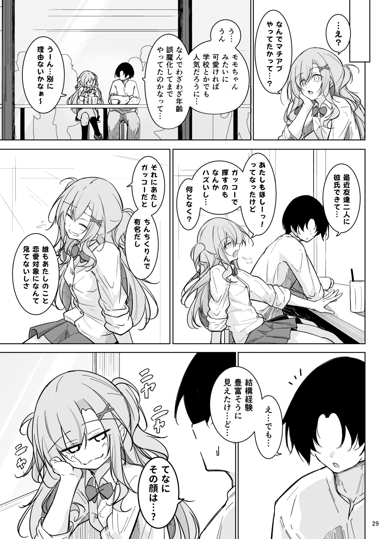 หน้า 28
