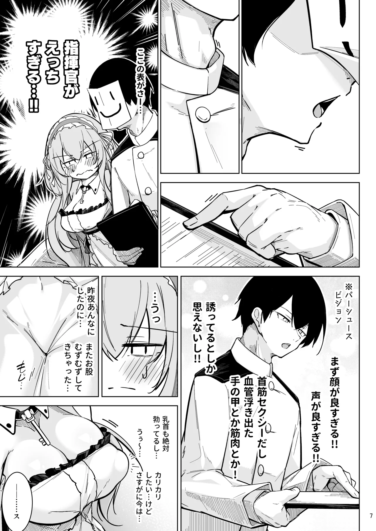 หน้า 6