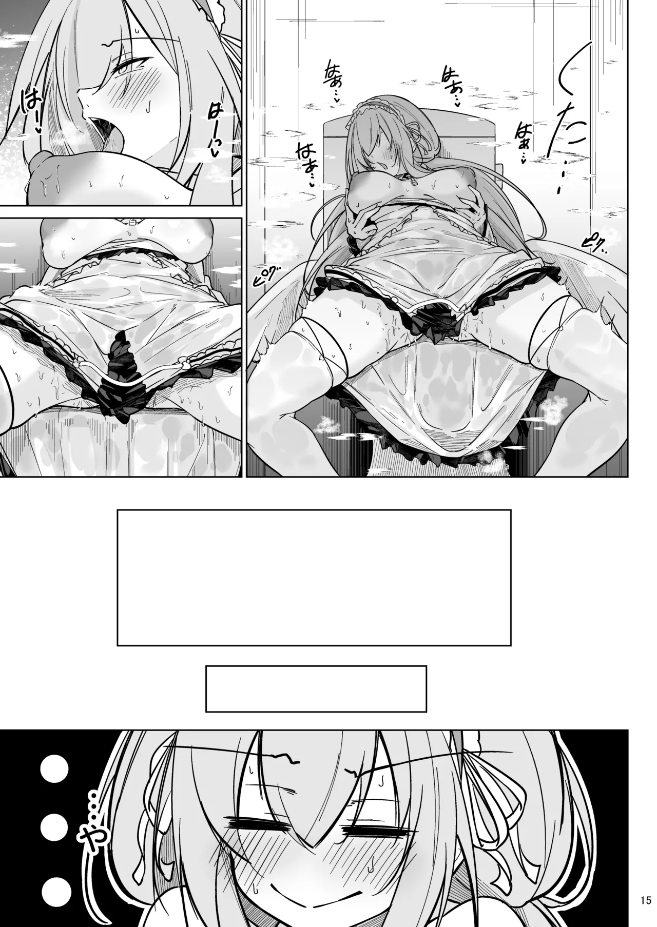 หน้า 14