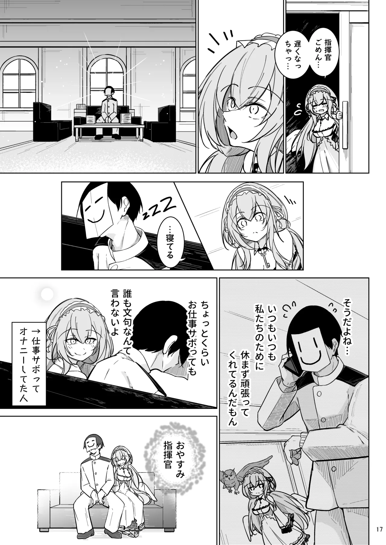 หน้า 16