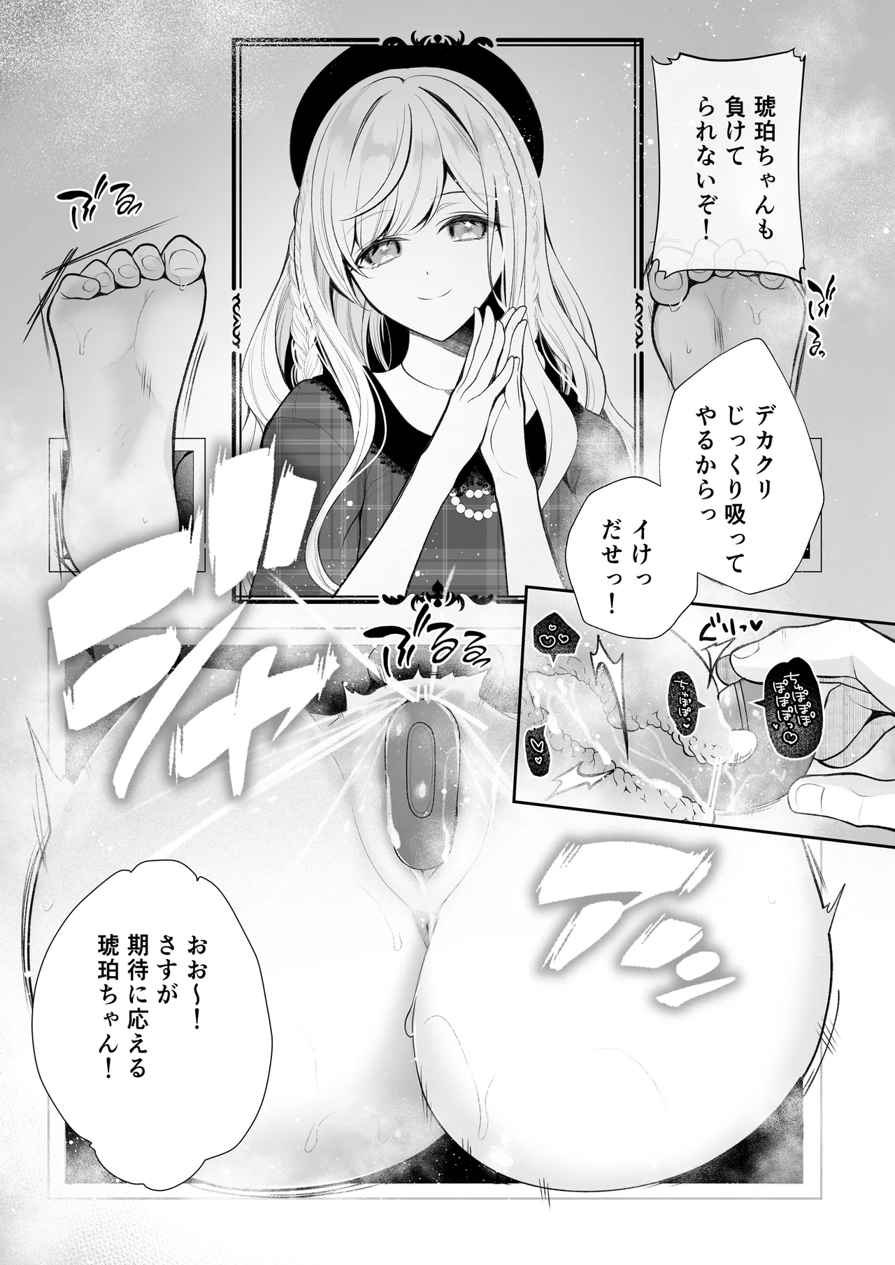 หน้า 16