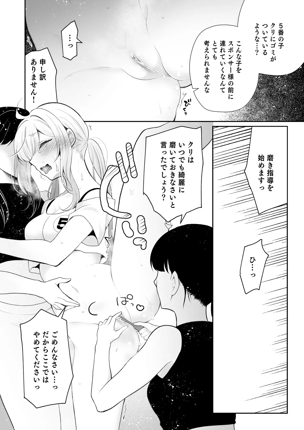 หน้า 45