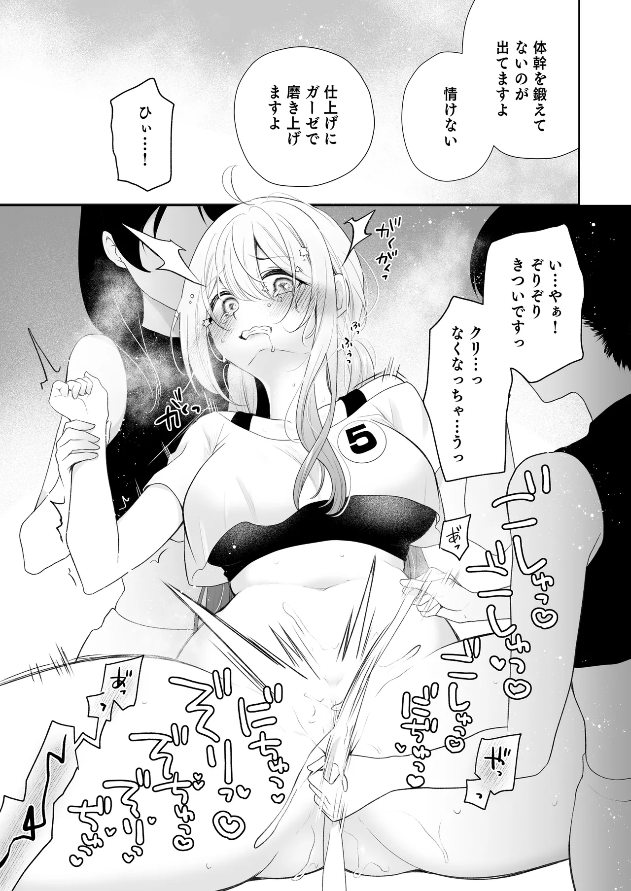 หน้า 48