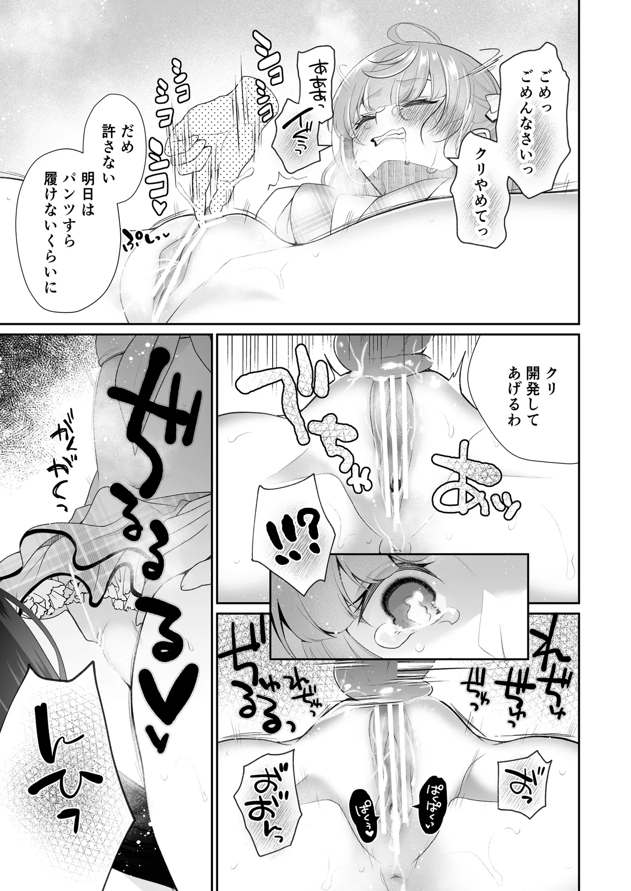 หน้า 62