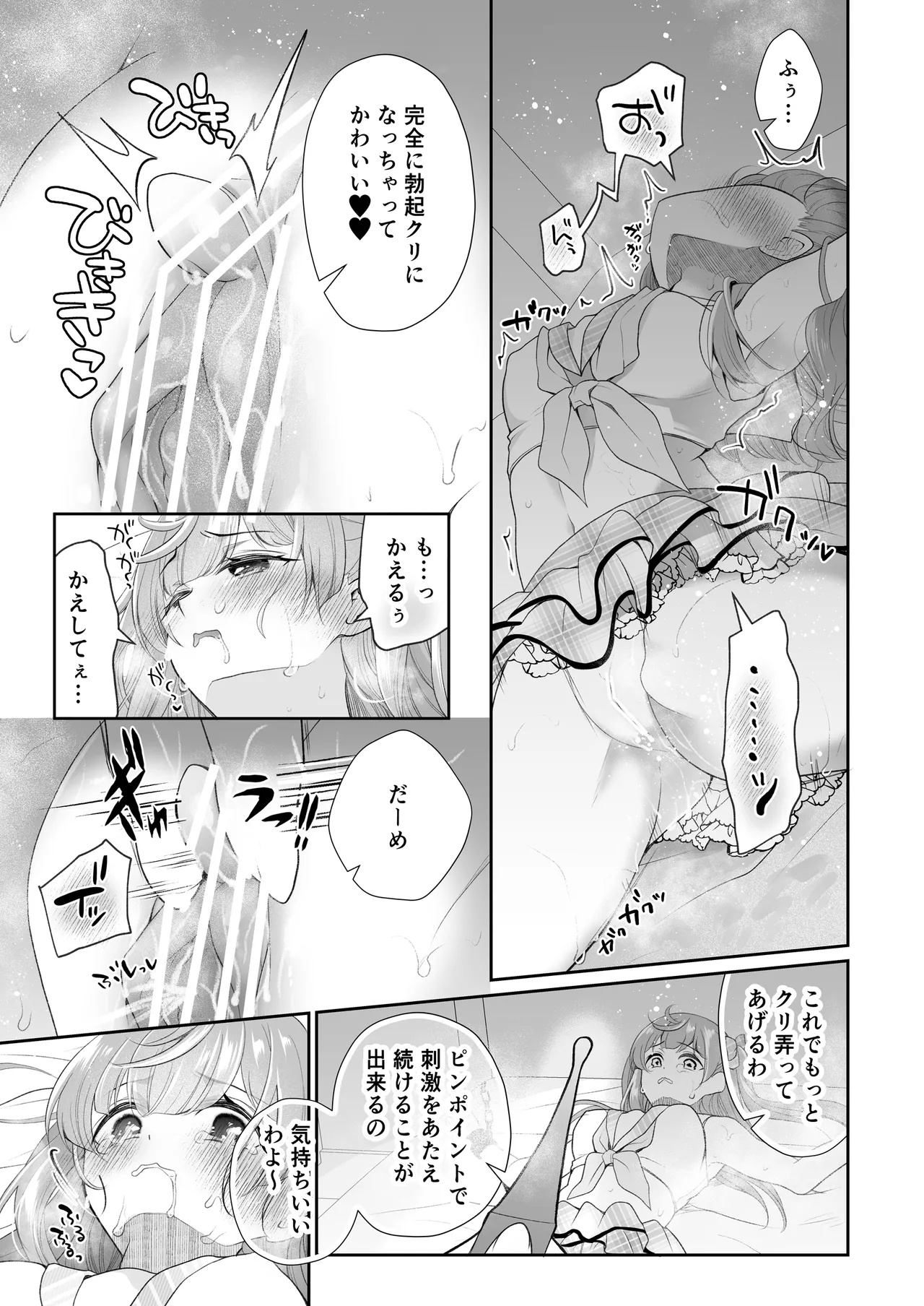 หน้า 64