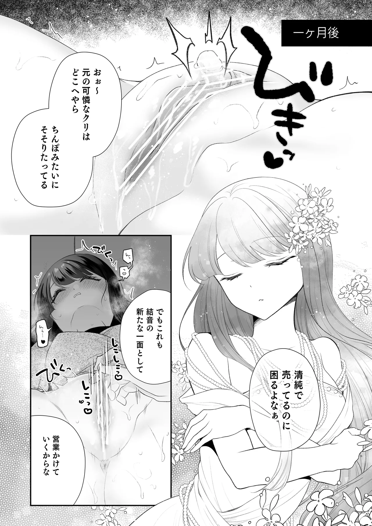 หน้า 91