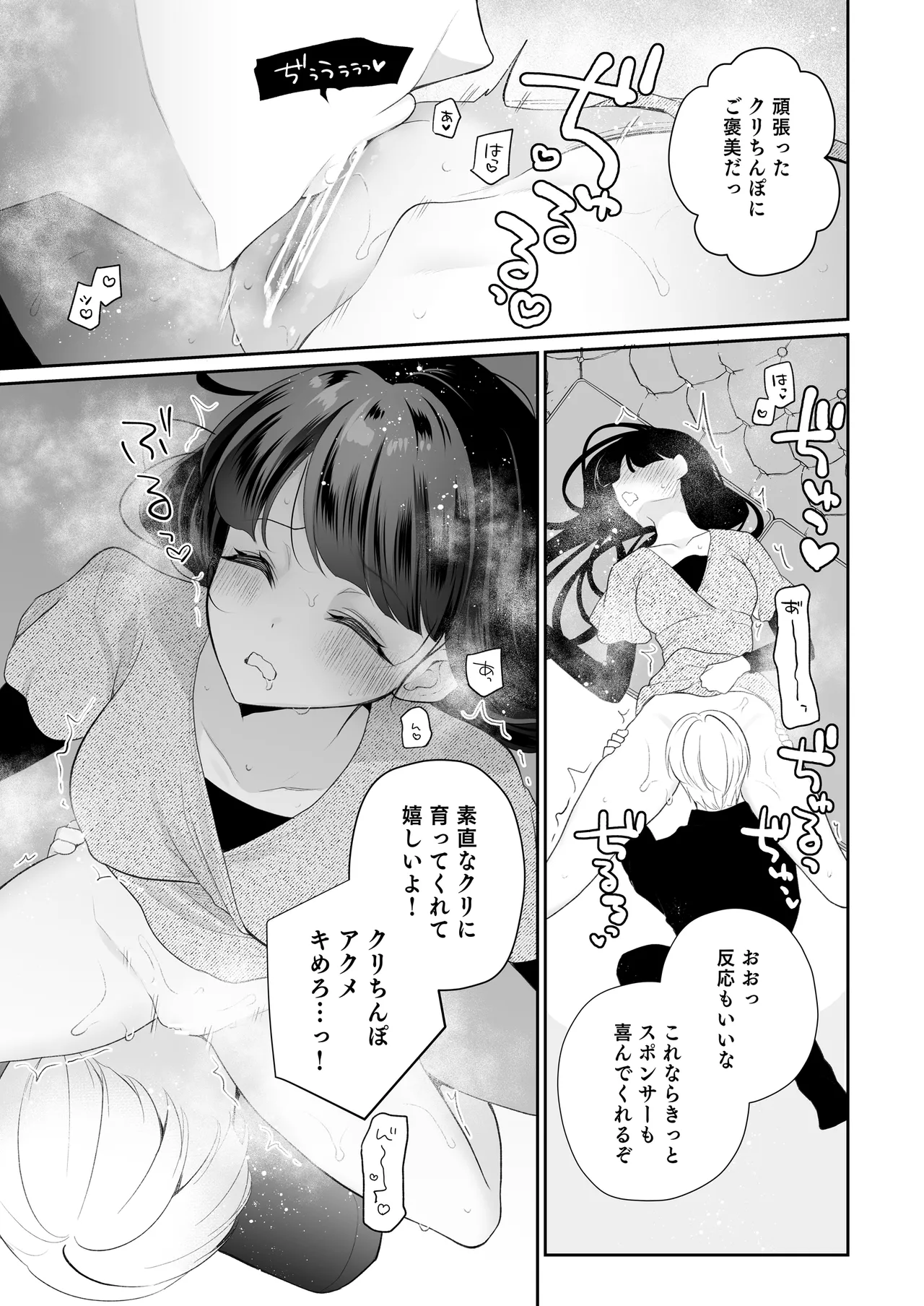 หน้า 92