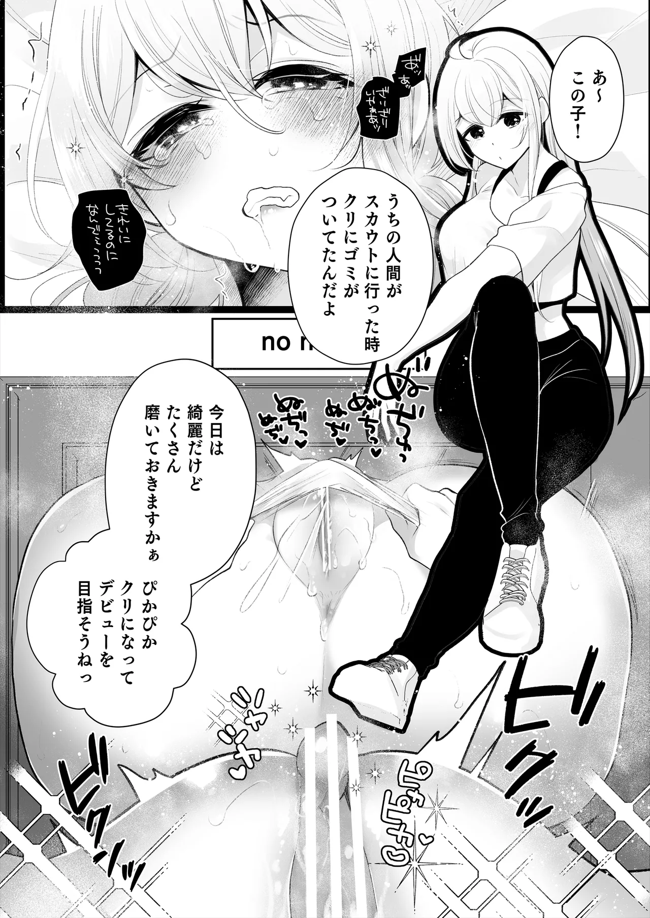 หน้า 109
