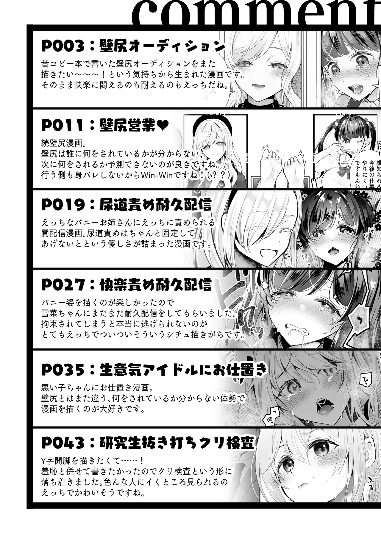 หน้า 117