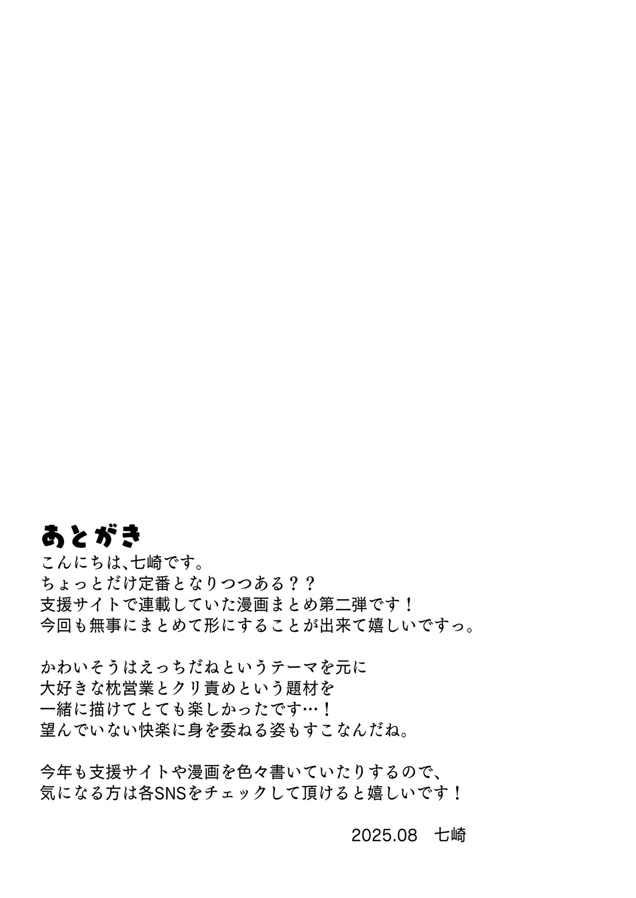 หน้า 120