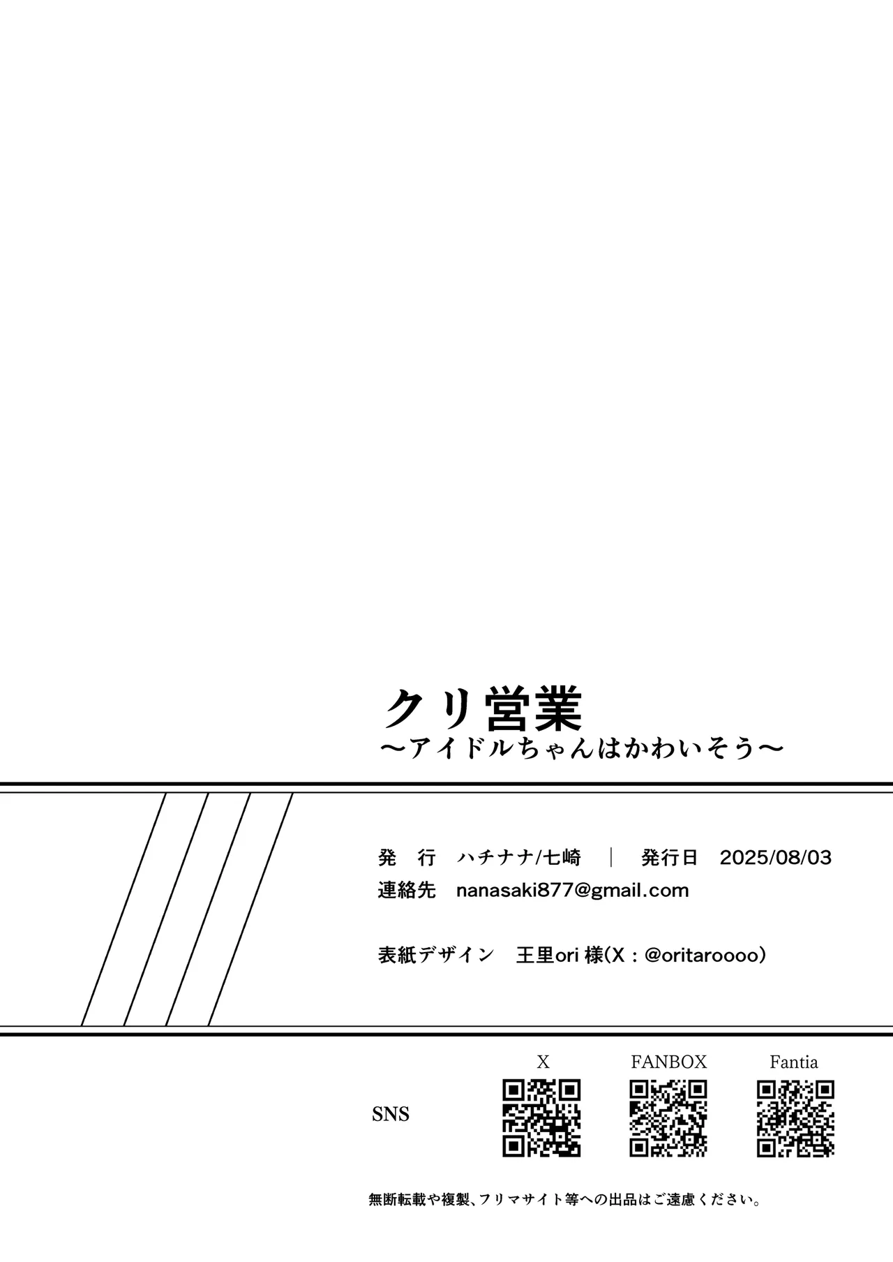 หน้า 121