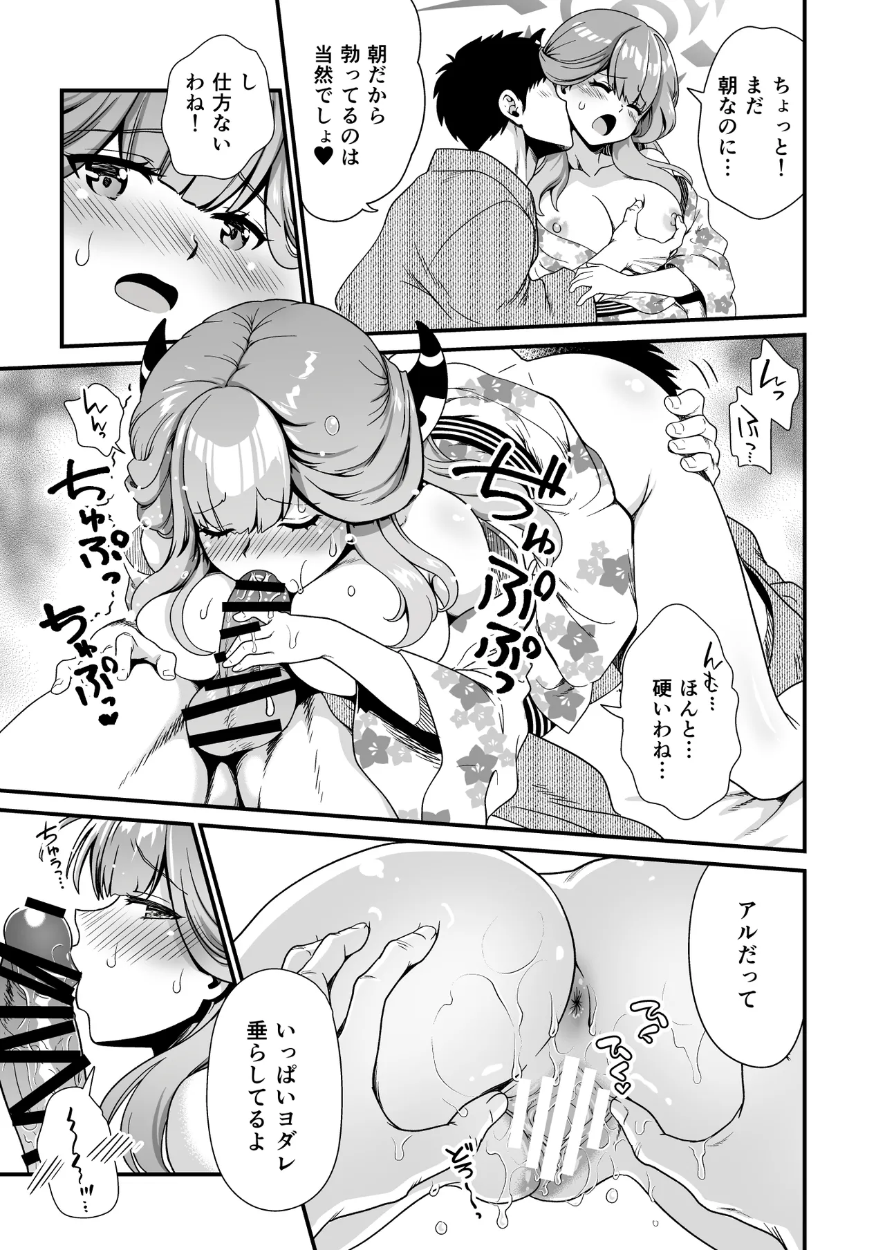 หน้า 13