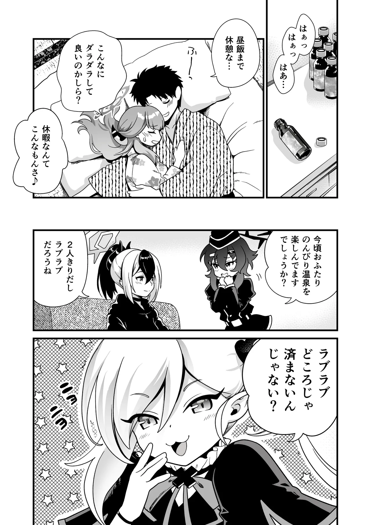 หน้า 15