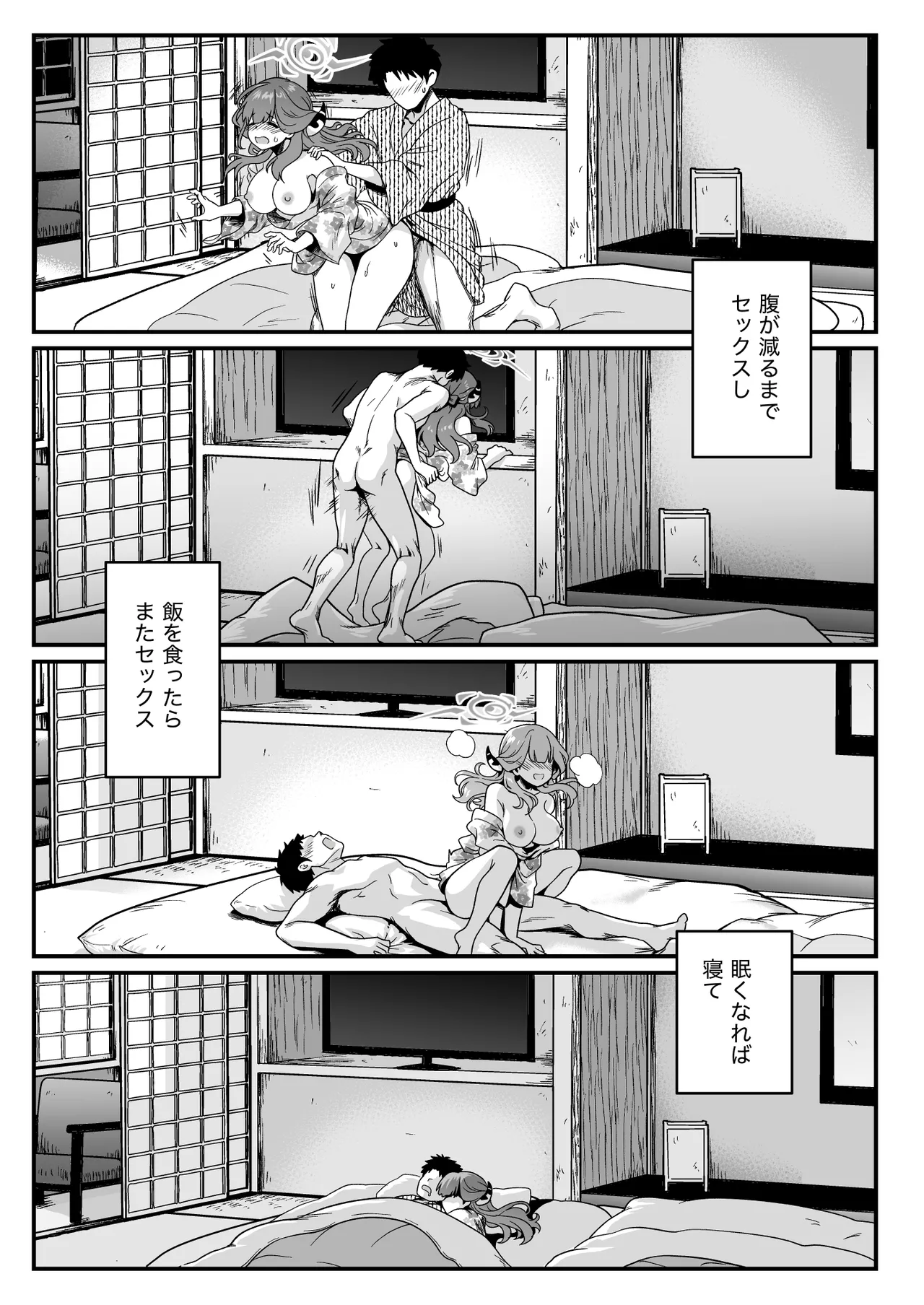 หน้า 18
