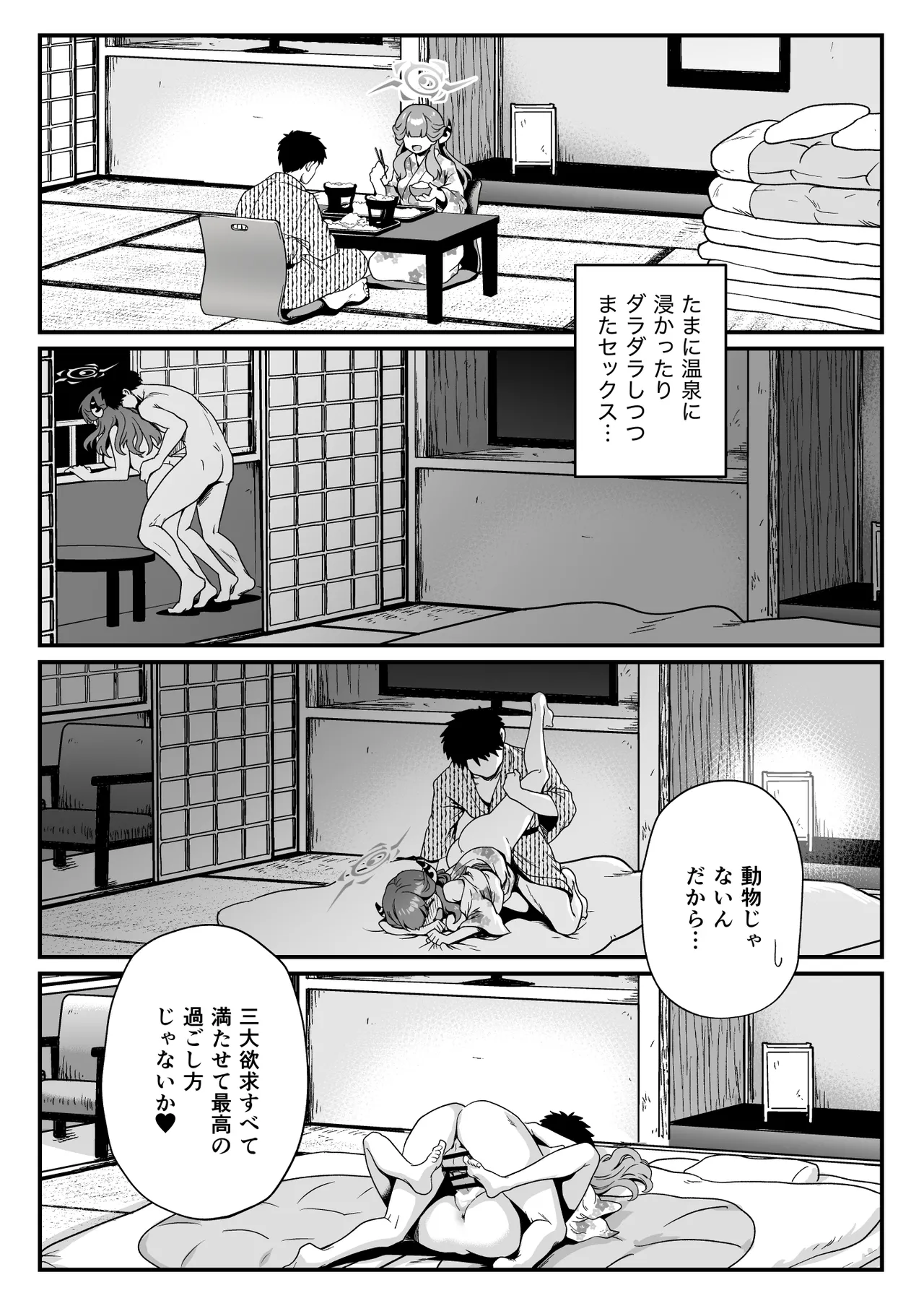 หน้า 19