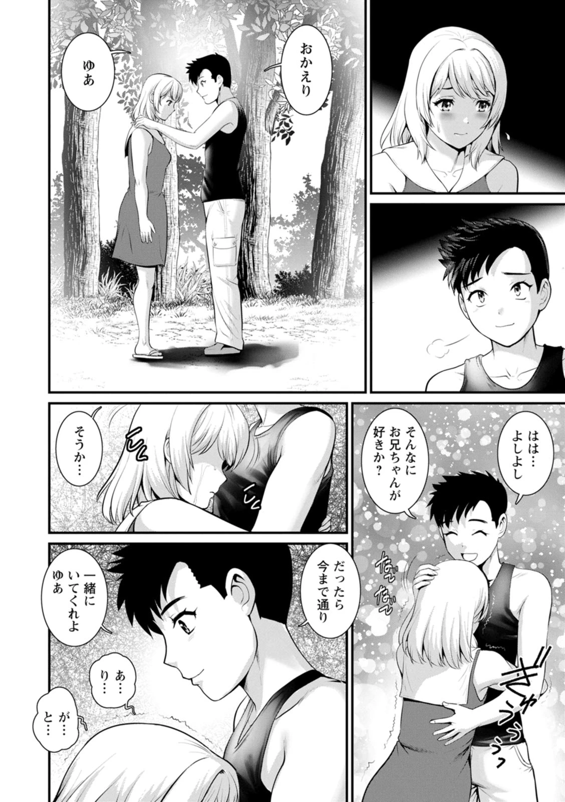 หน้า 20
