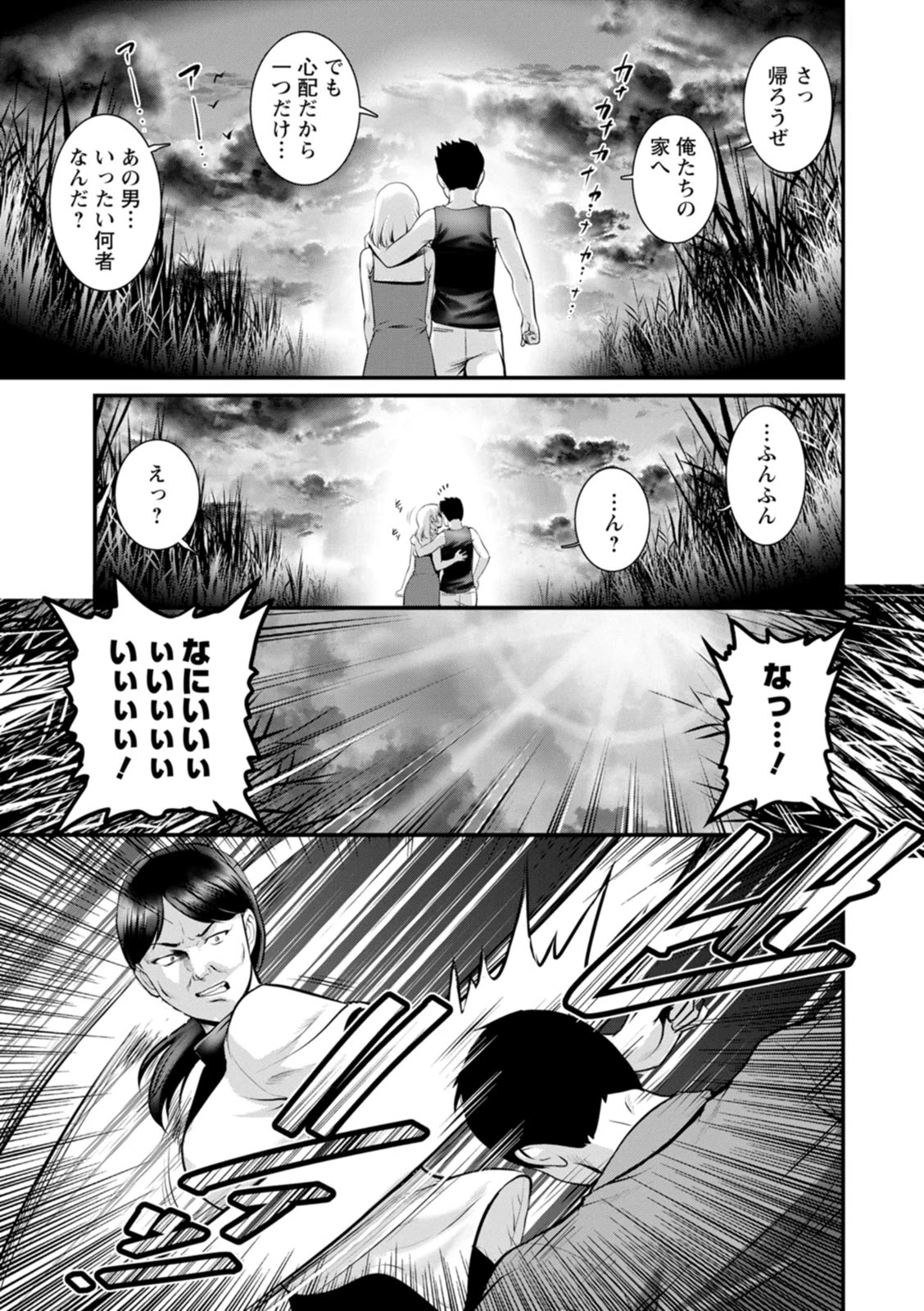 หน้า 21