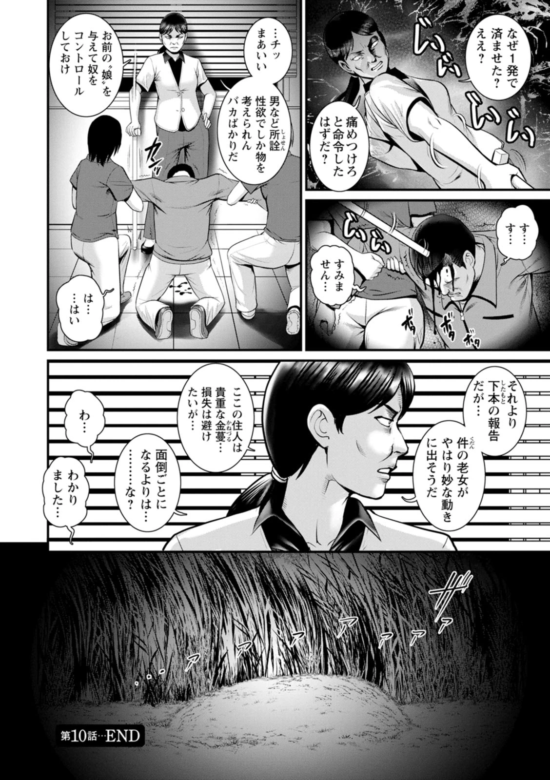 หน้า 22