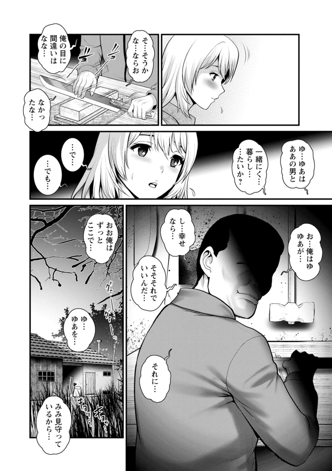 หน้า 32