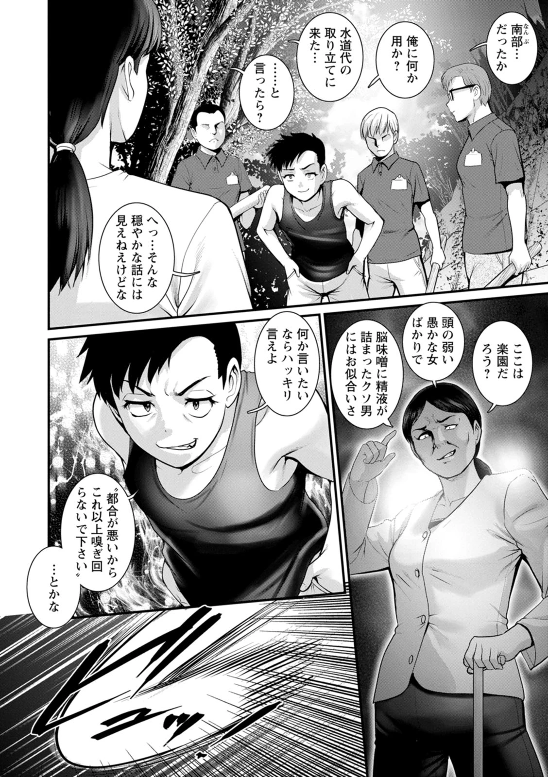 หน้า 52