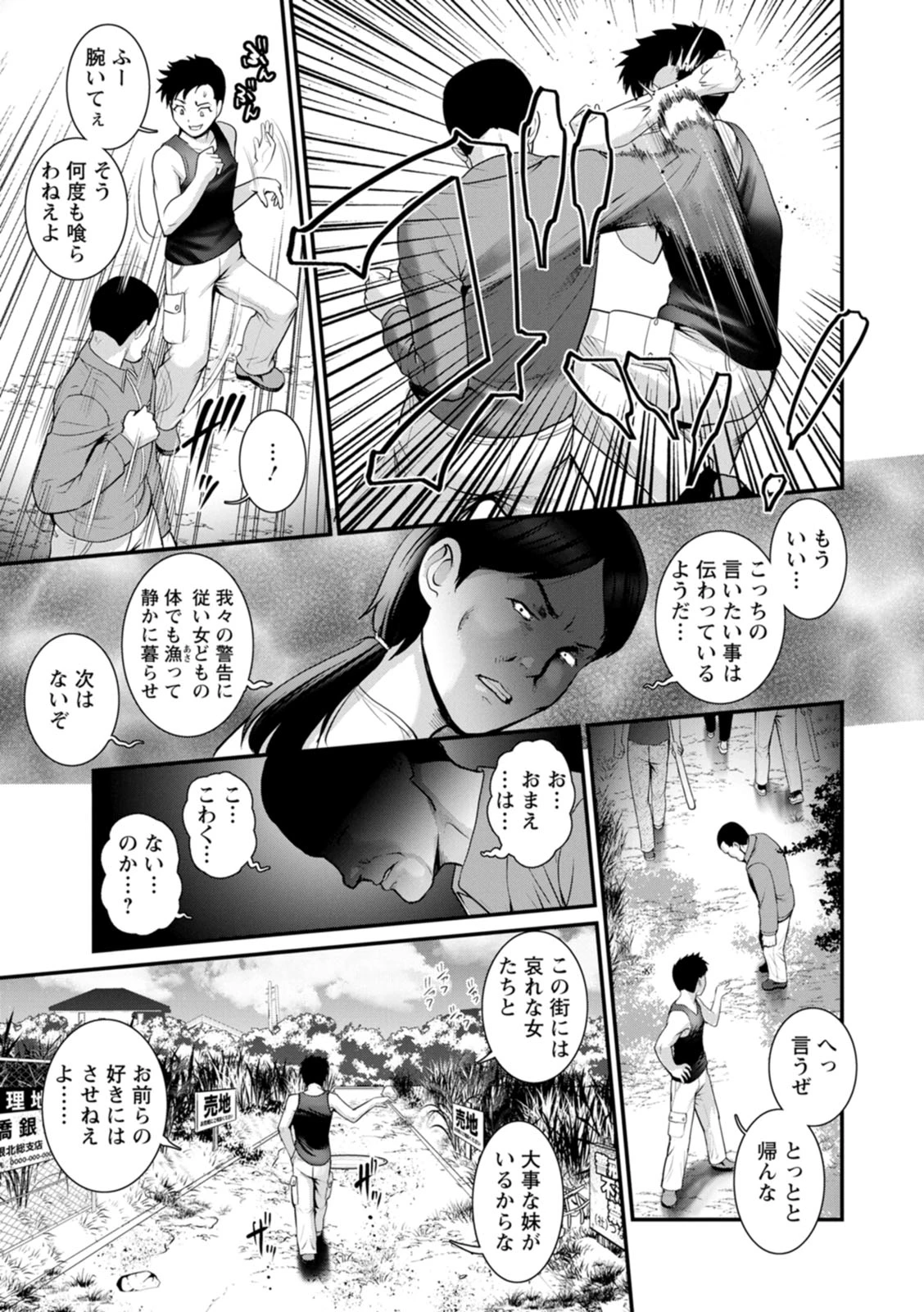 หน้า 53