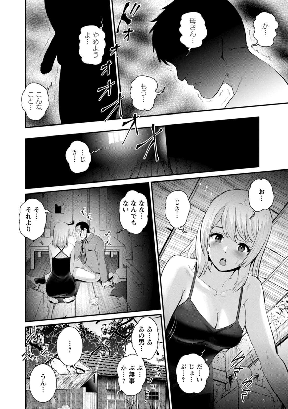 หน้า 104
