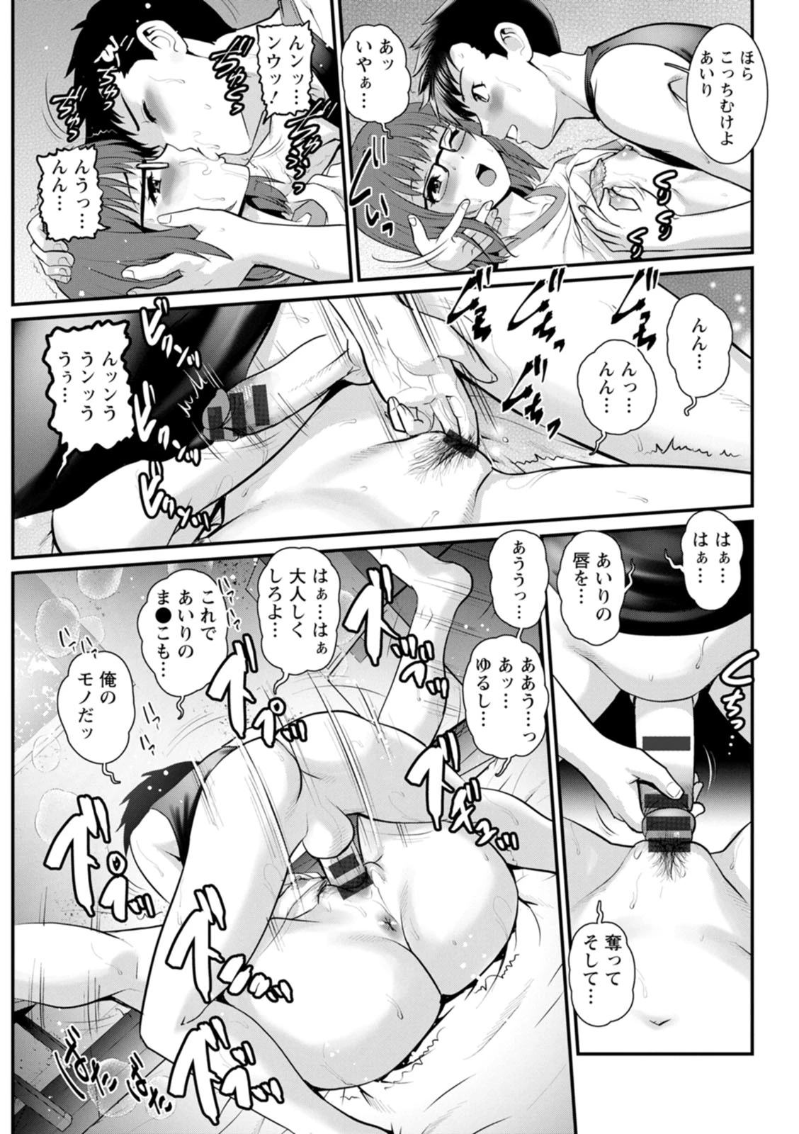 หน้า 117
