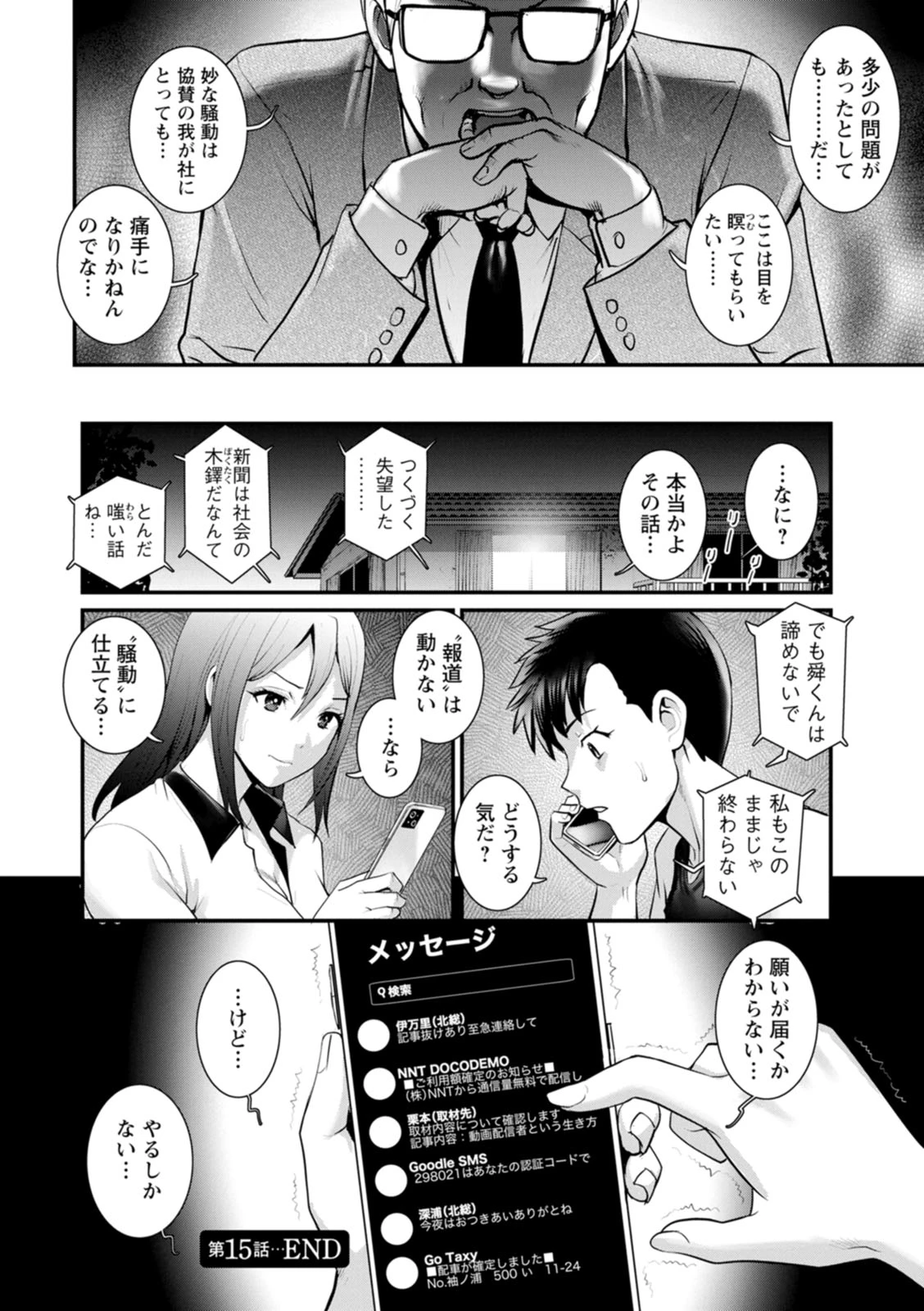 หน้า 122
