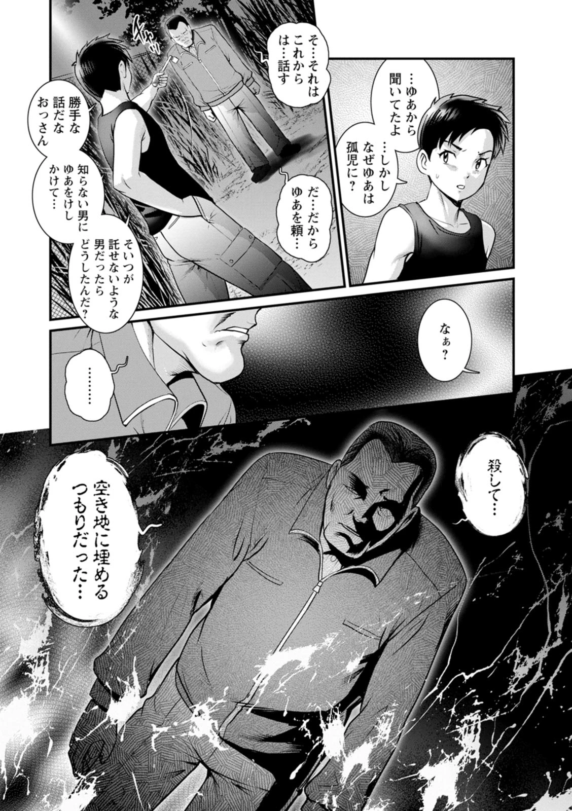 หน้า 144