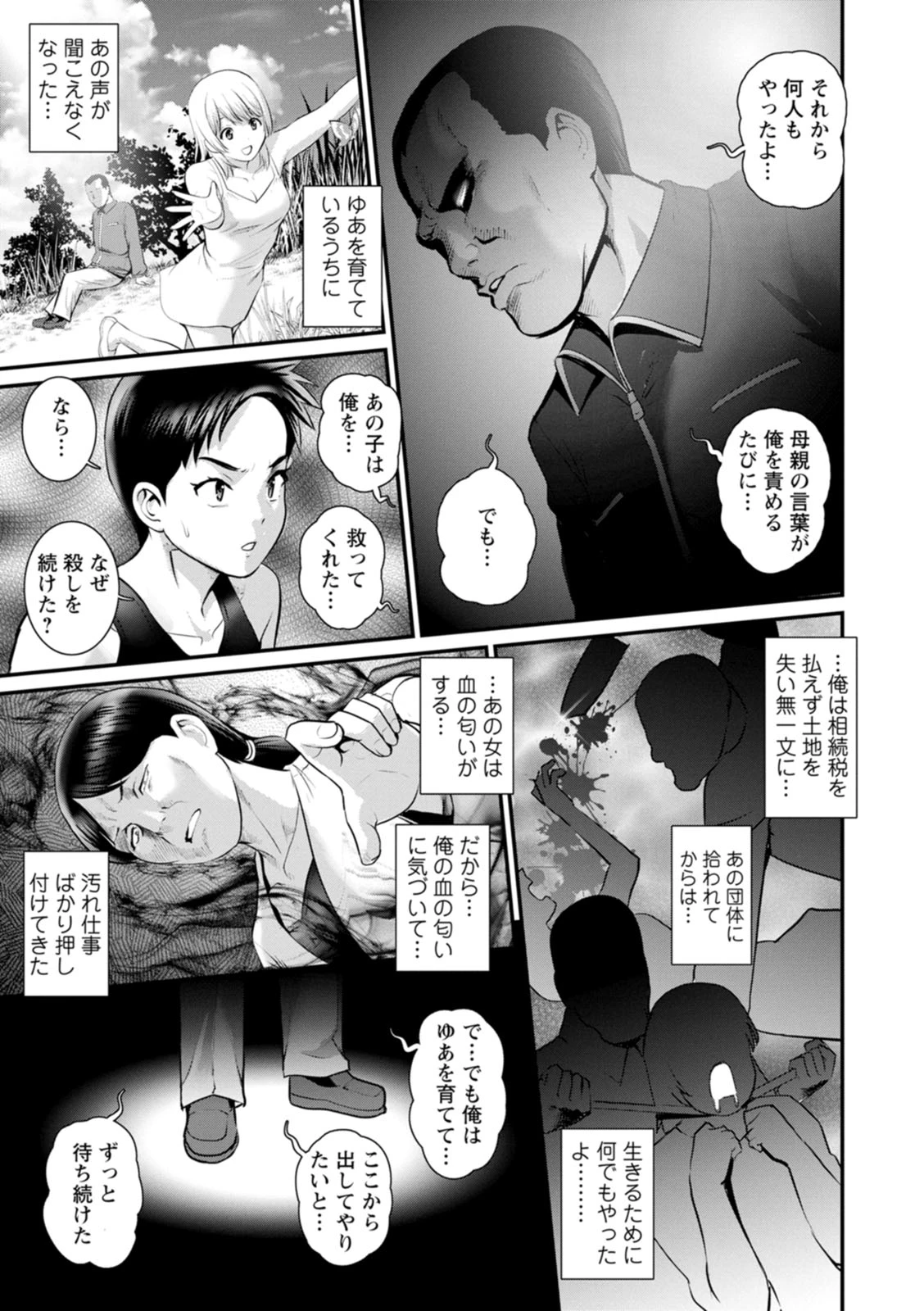 หน้า 149