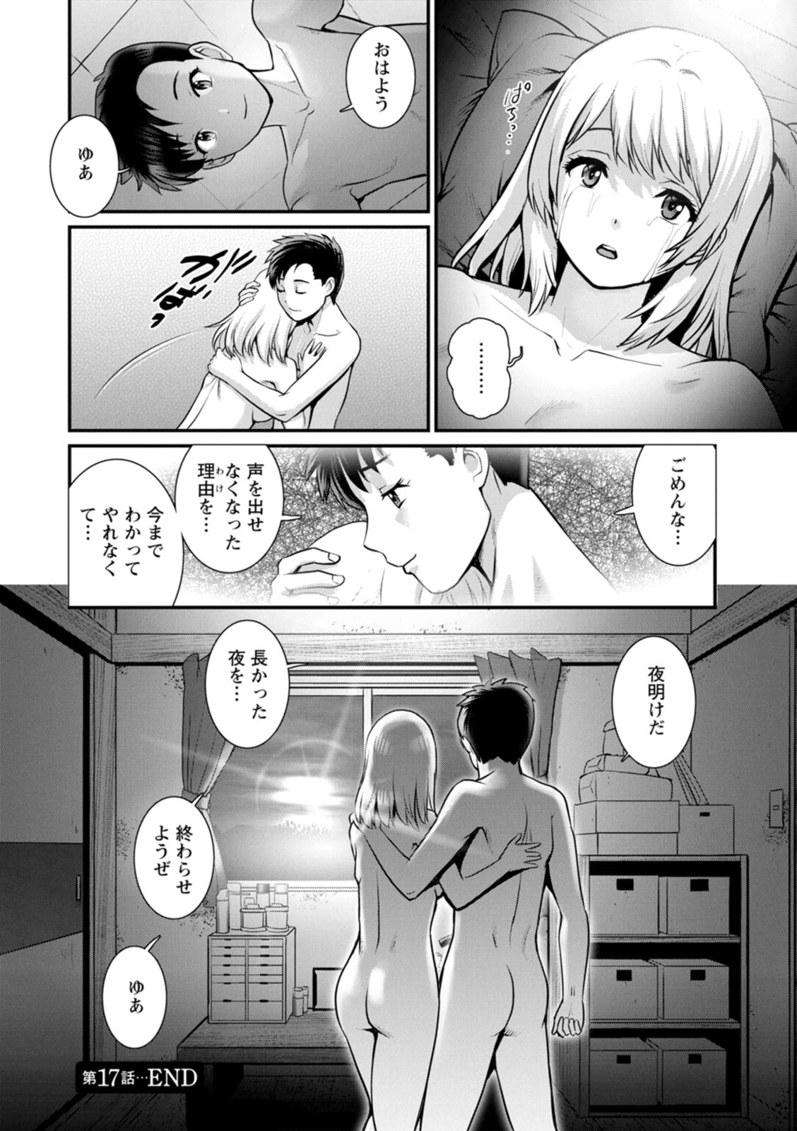 หน้า 162