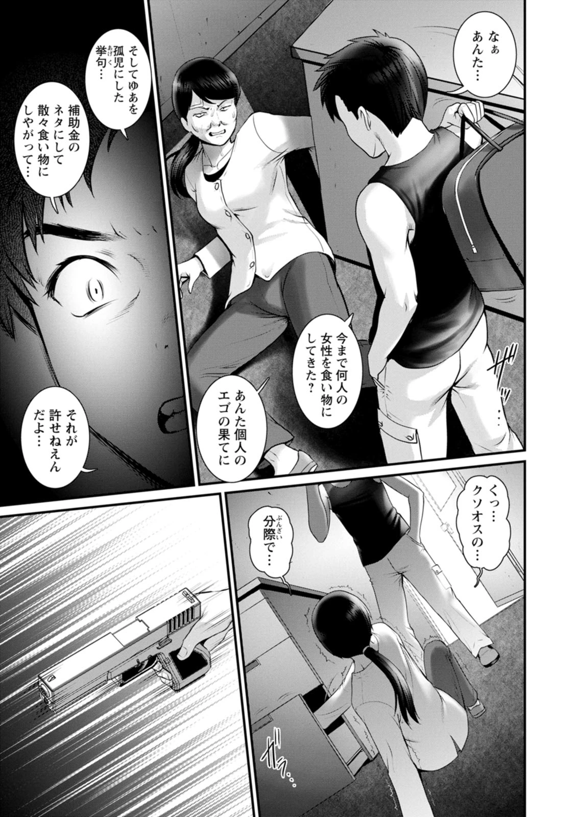หน้า 167