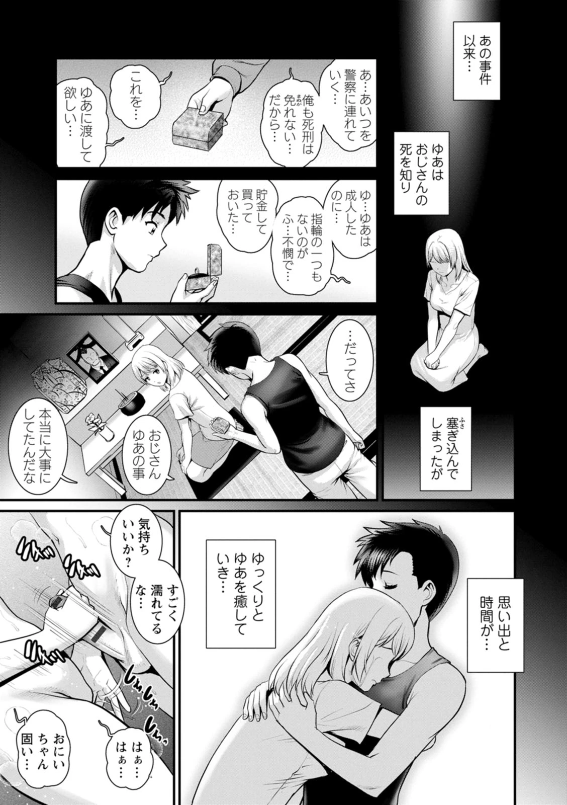หน้า 175