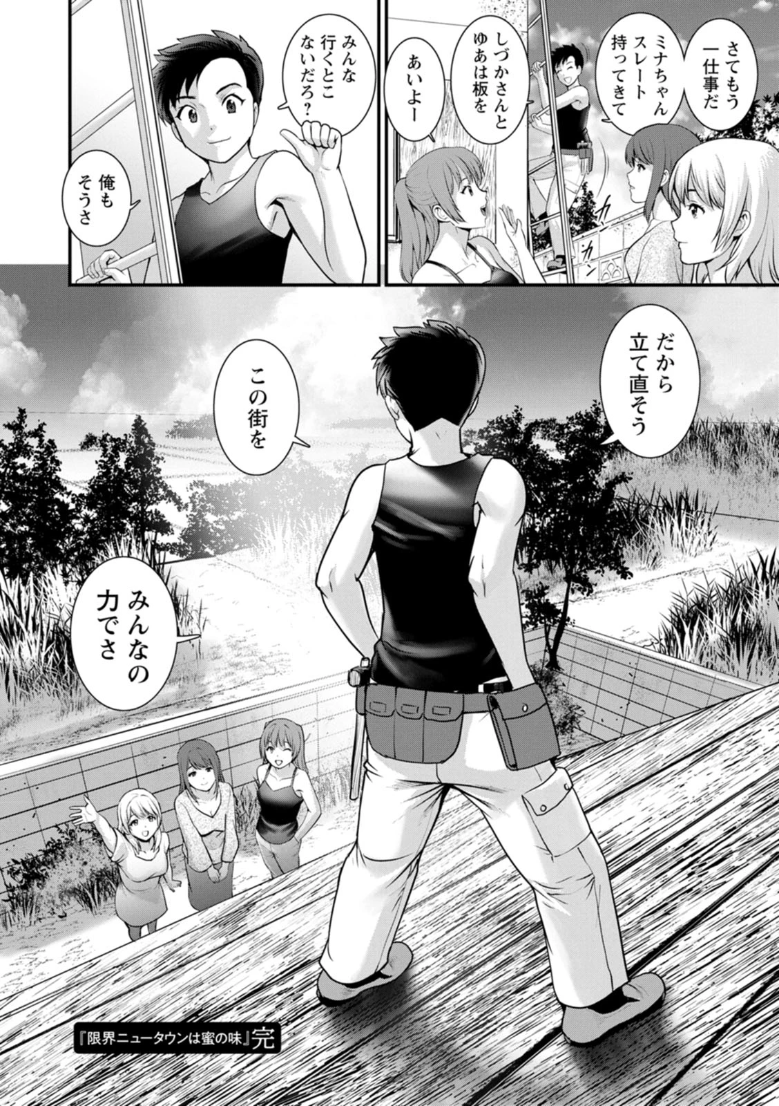หน้า 182