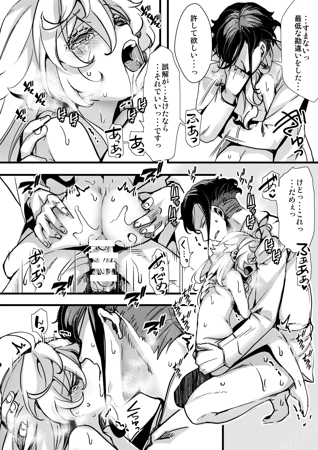 หน้า 22
