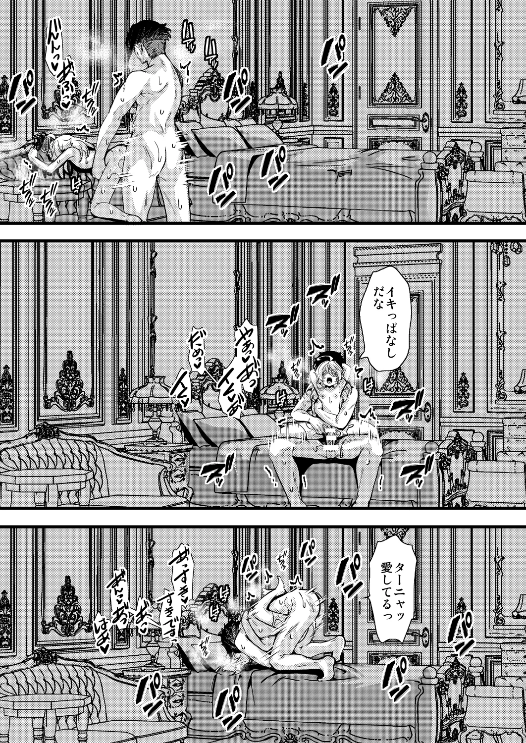 หน้า 31
