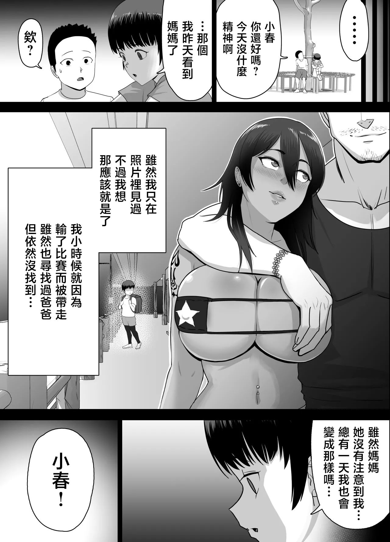 หน้า 4