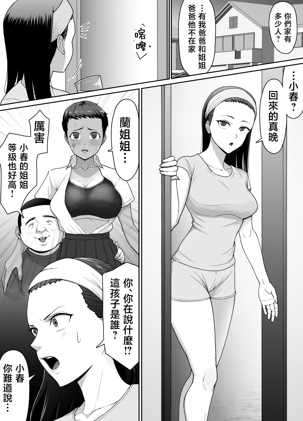 หน้า 10