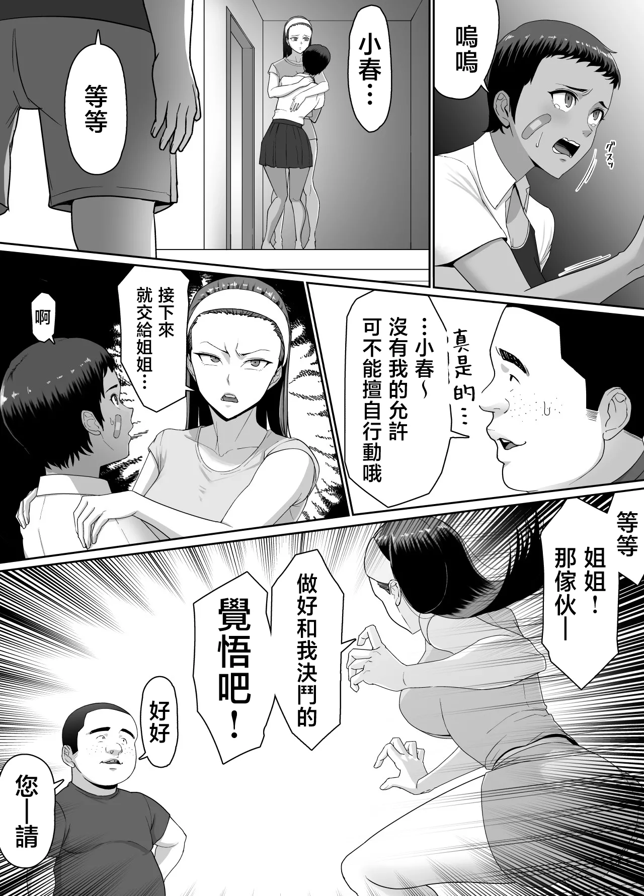 หน้า 11