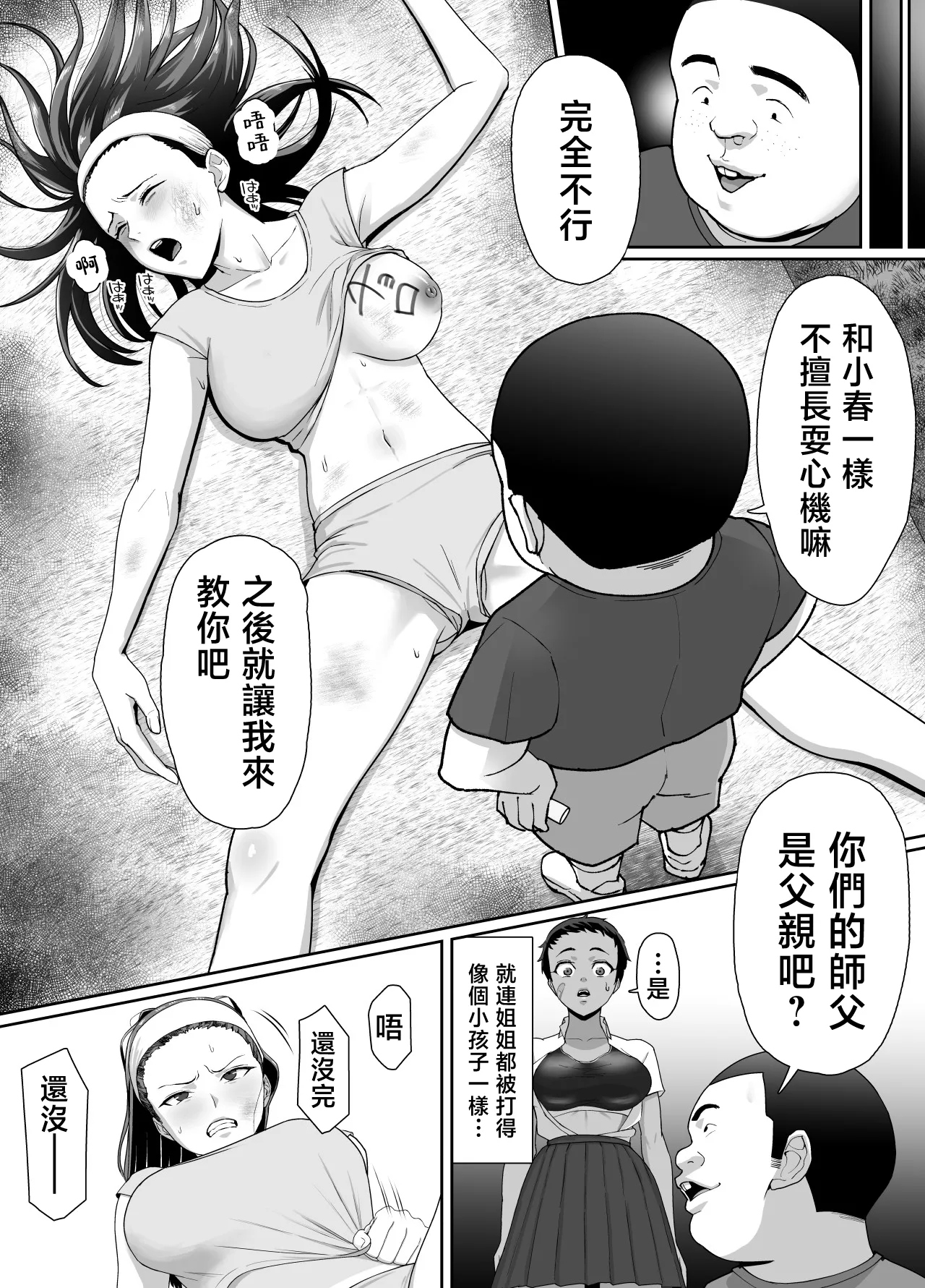 หน้า 12