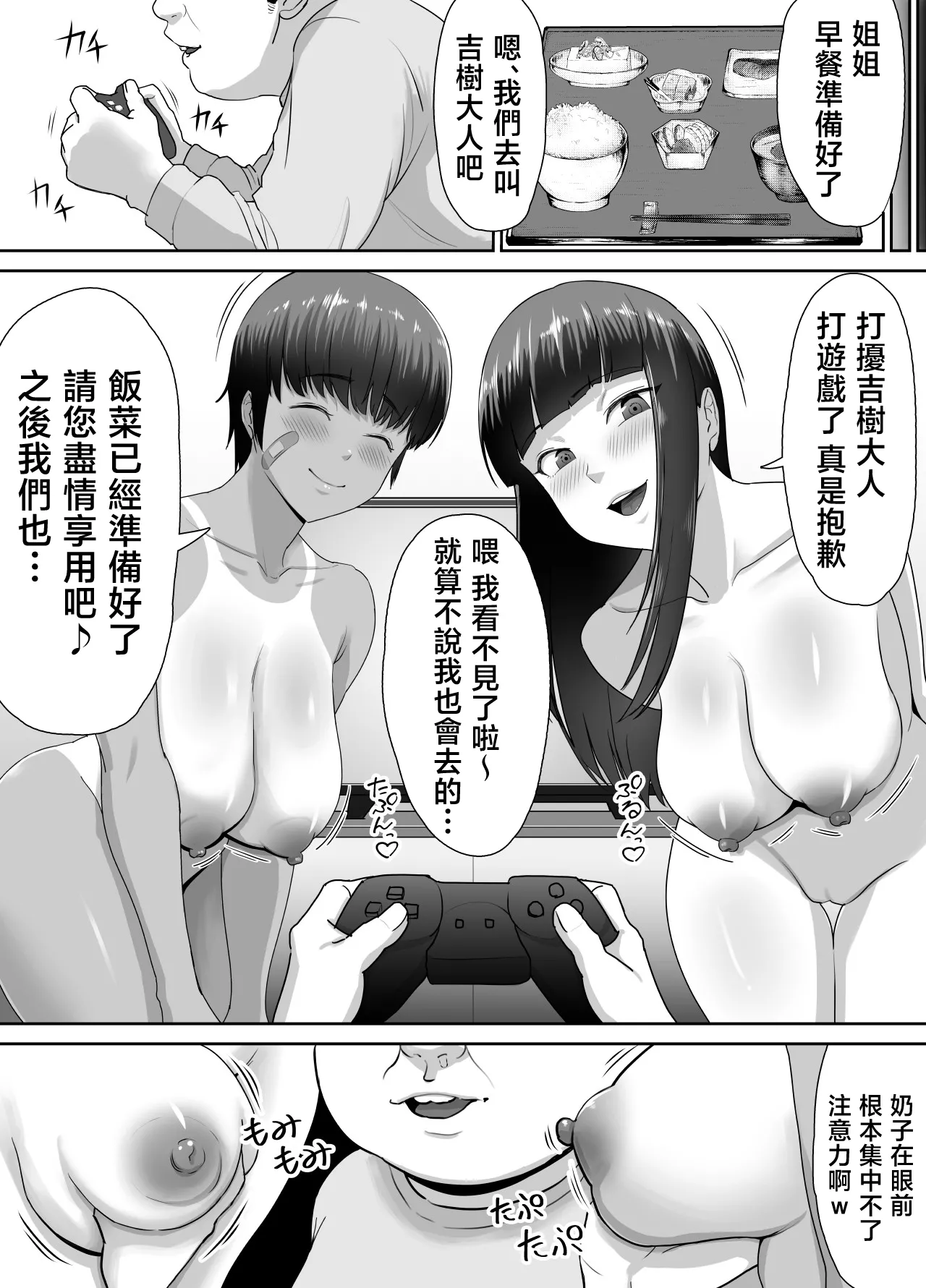 หน้า 41